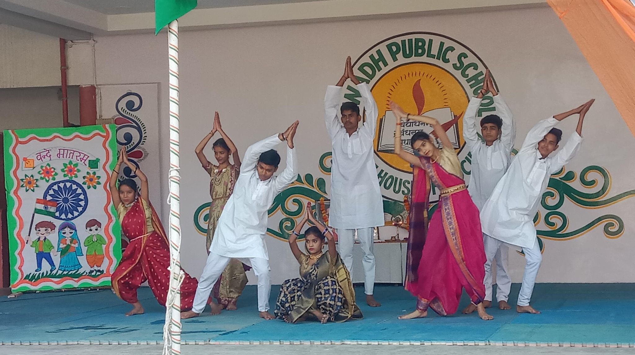 Awadh Public School 21