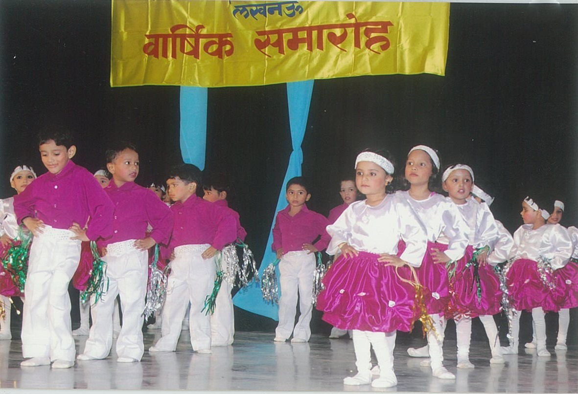 Bal Guide Inter College
9