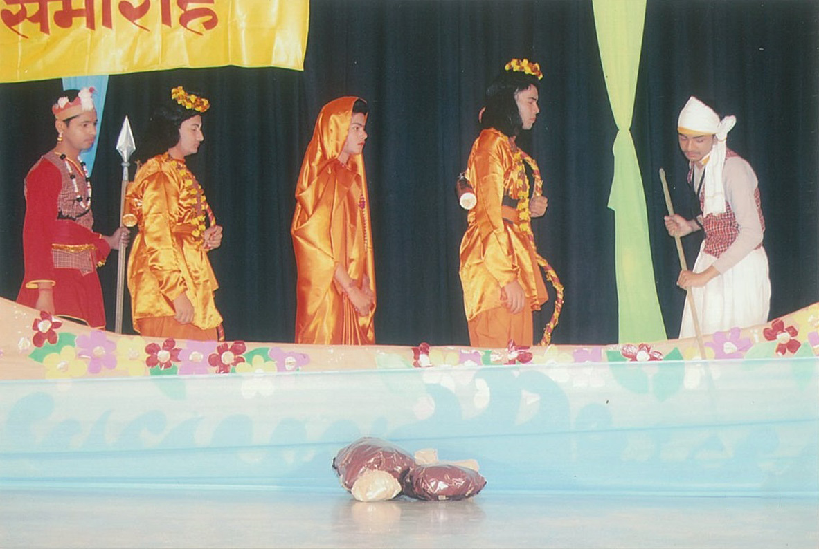 Bal Guide Inter College
10