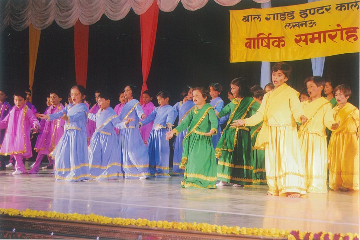 Bal Guide Inter College
8