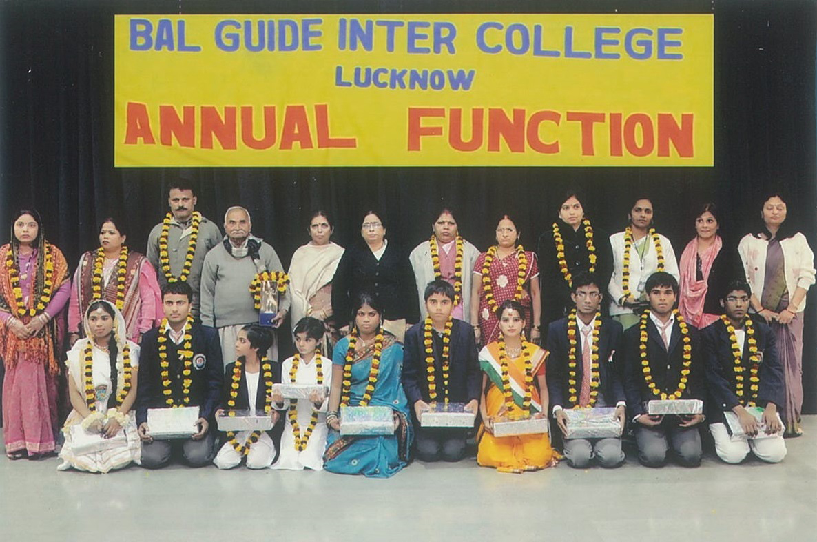 Bal Guide Inter College
14