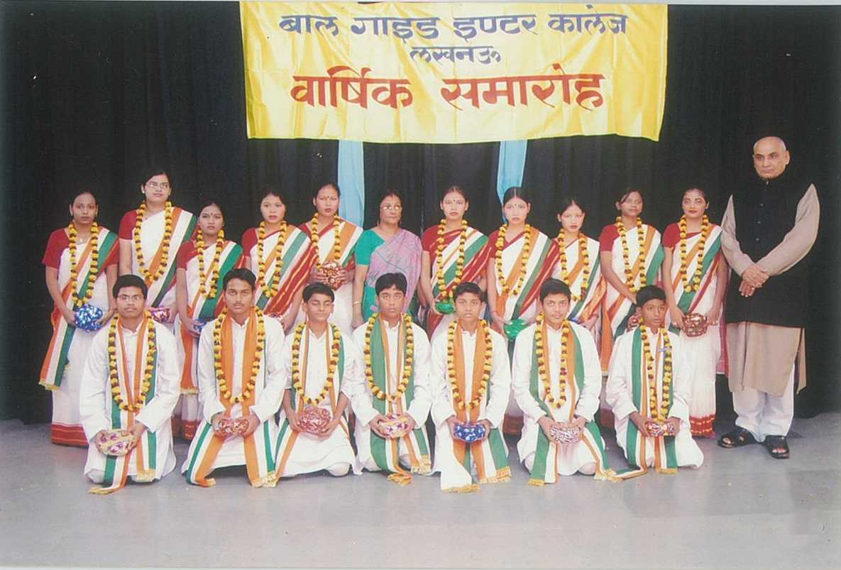 Bal Guide School 12