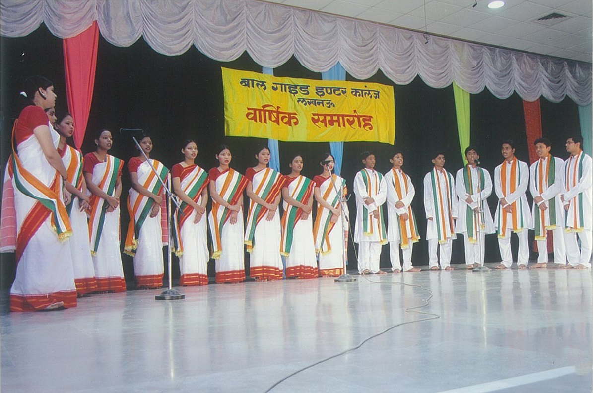 Bal Guide School 13