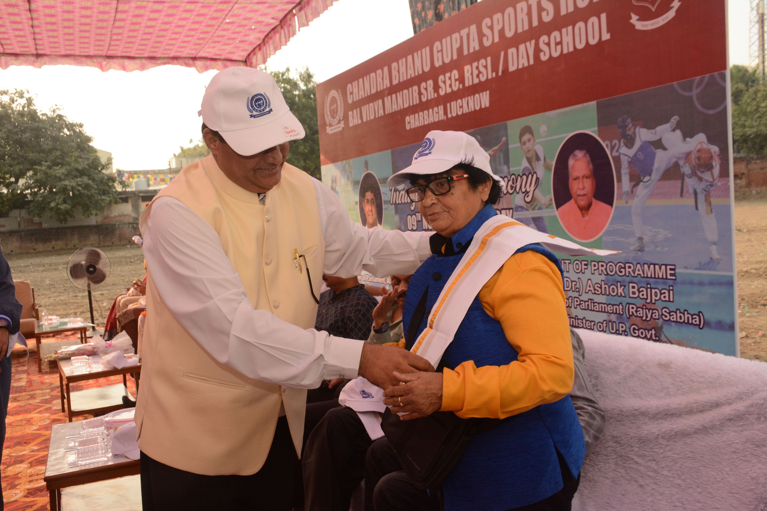 Bal Vidya Mandir Senior Secondary School 17