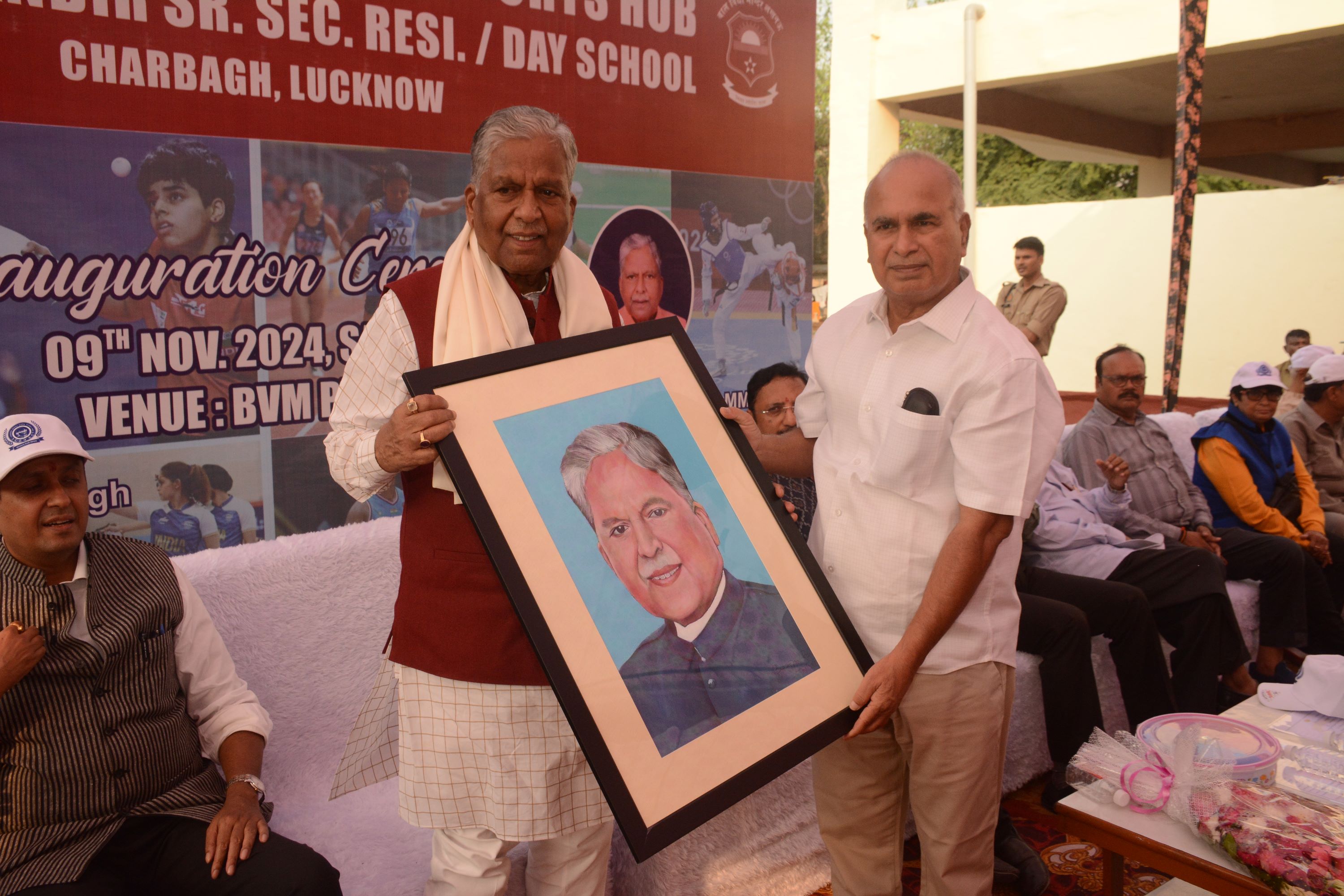 Bal Vidya Mandir Senior Secondary School 15