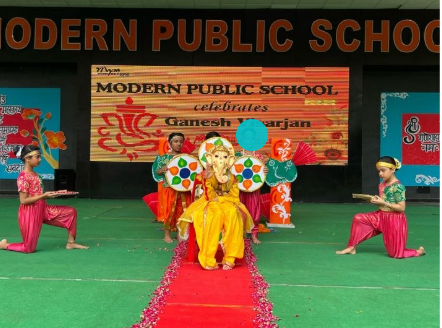 Modern Public School 17