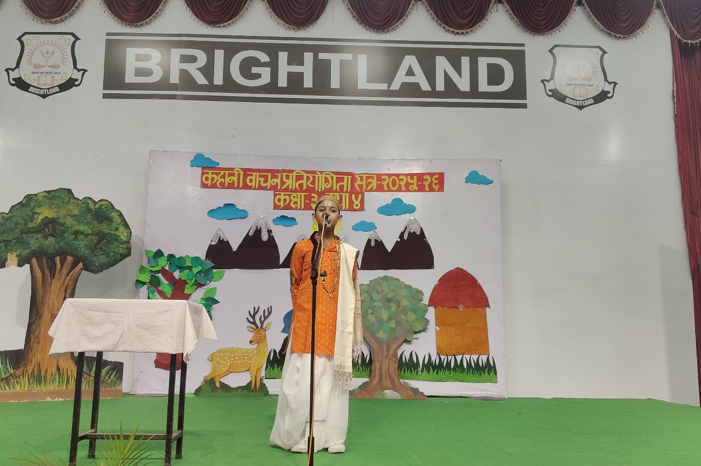 Brightland School 23