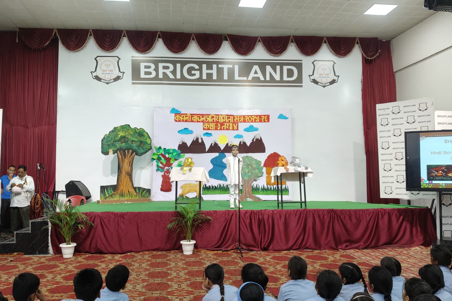 Brightland School 24