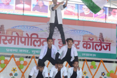 Cosmopolitan Inter College 12