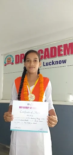 DPS Academy campus 2