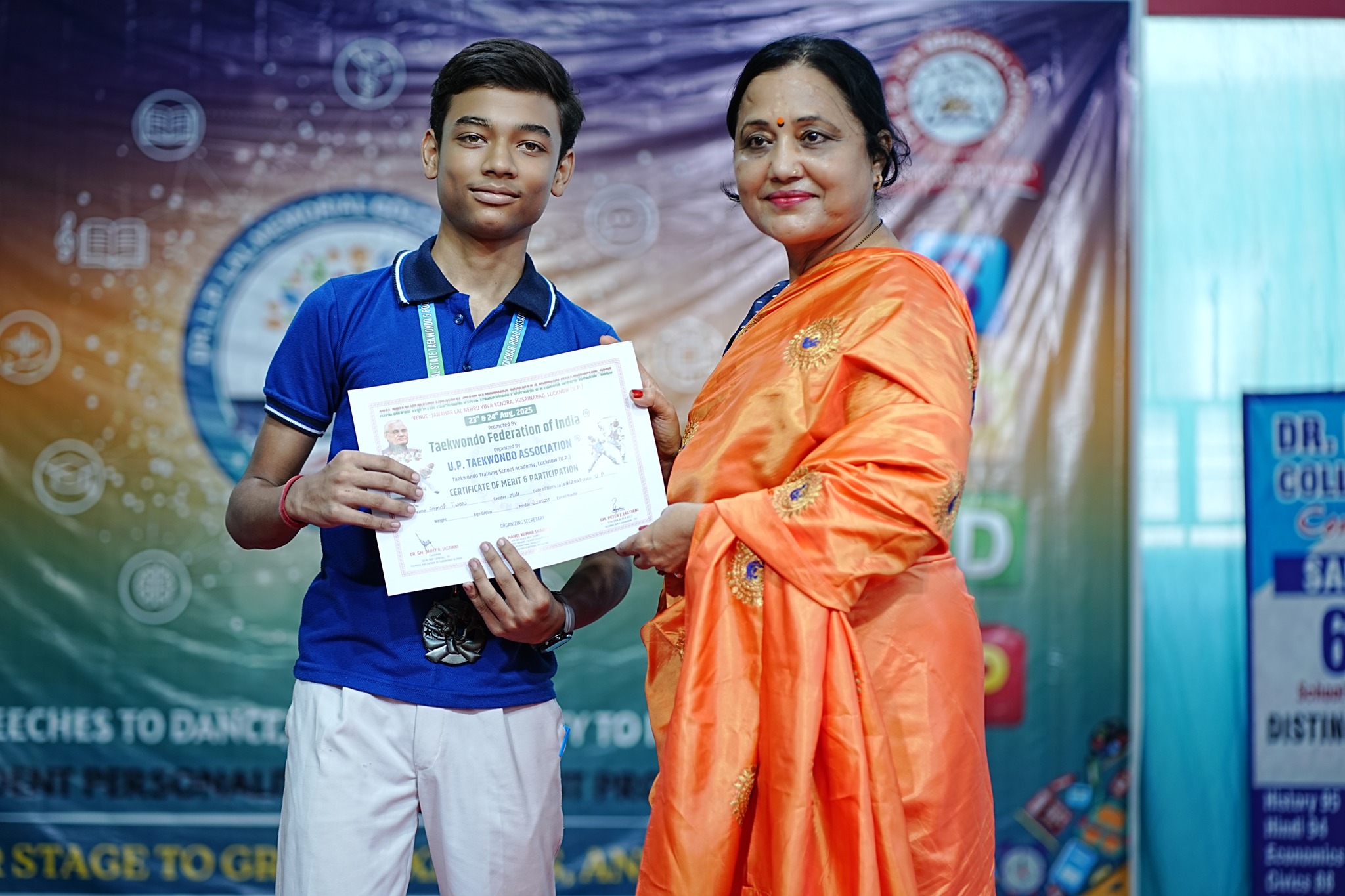 Dr. L.P. Lal Memorial College 17