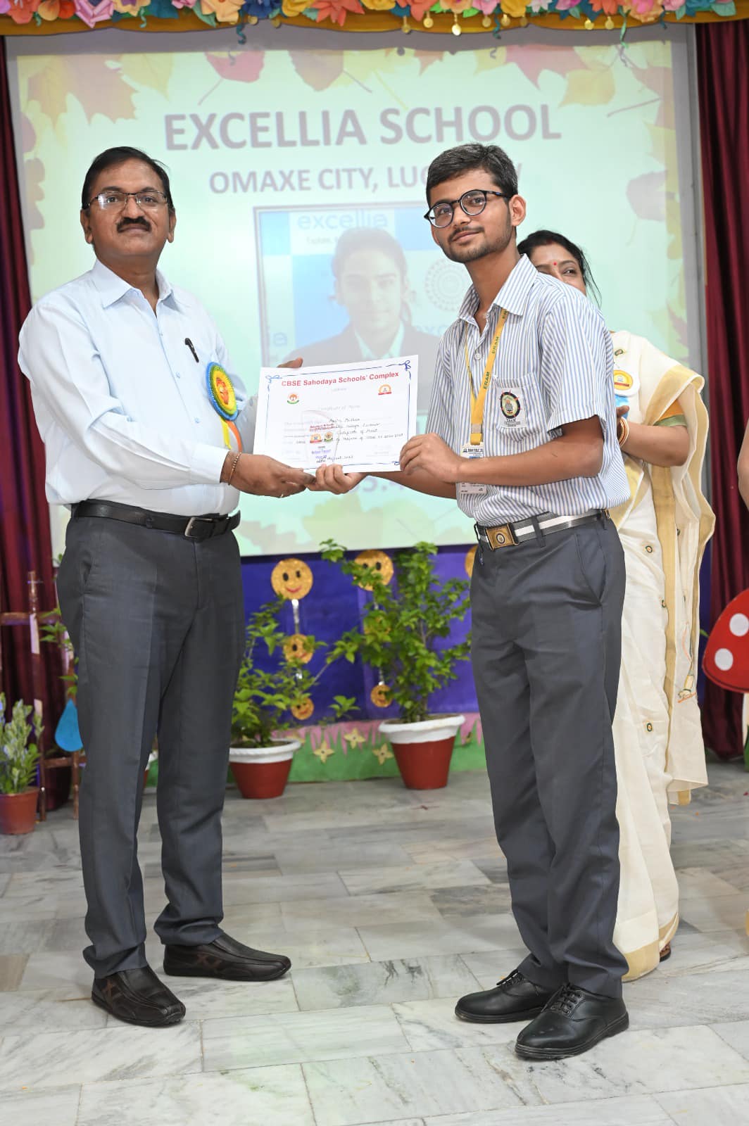 Eram Public College
 17