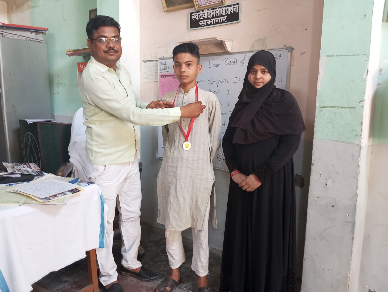 Gyandeep Academy 7