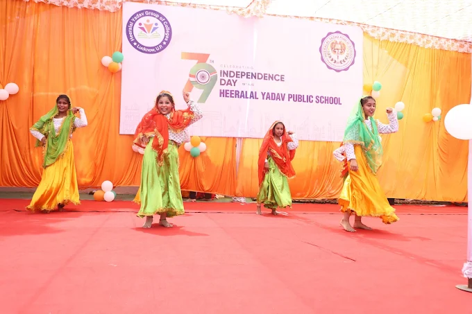Heeralal Yadav public school
 4