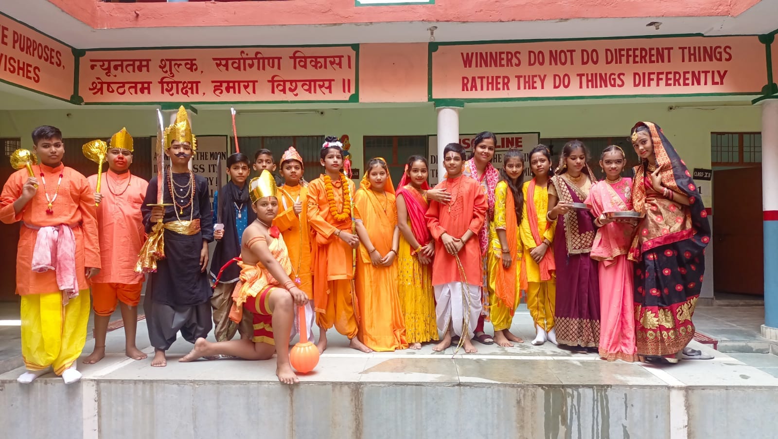 HS Memorial Public School 20