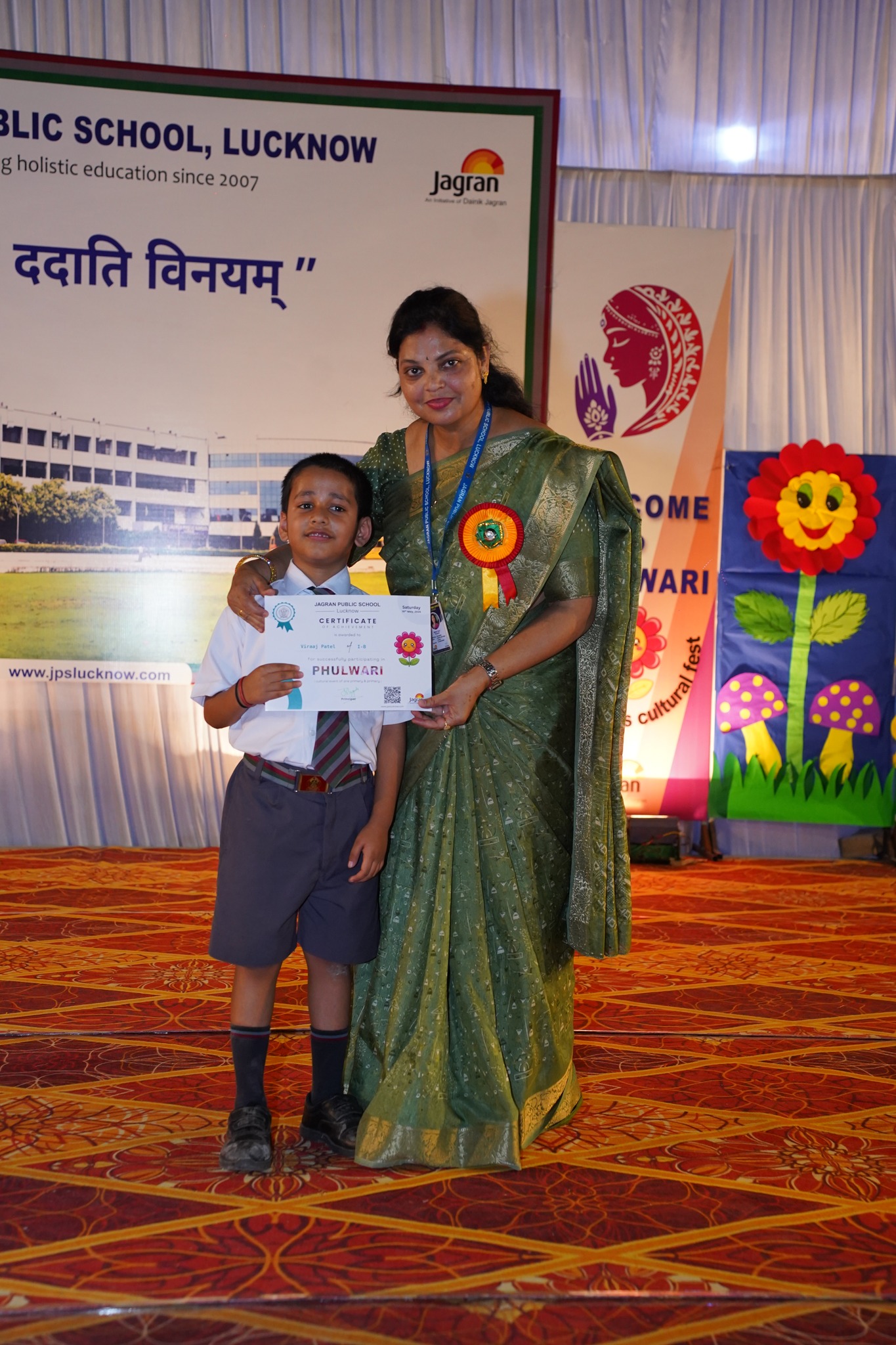 Jagran Public School 12