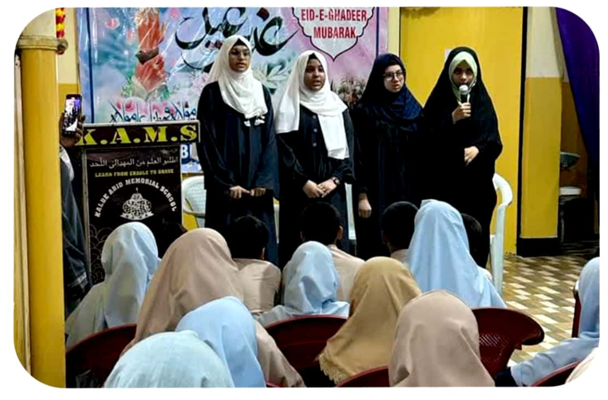 Kalbe abid memorial school campus photo 9 of 17 — Saadatganj