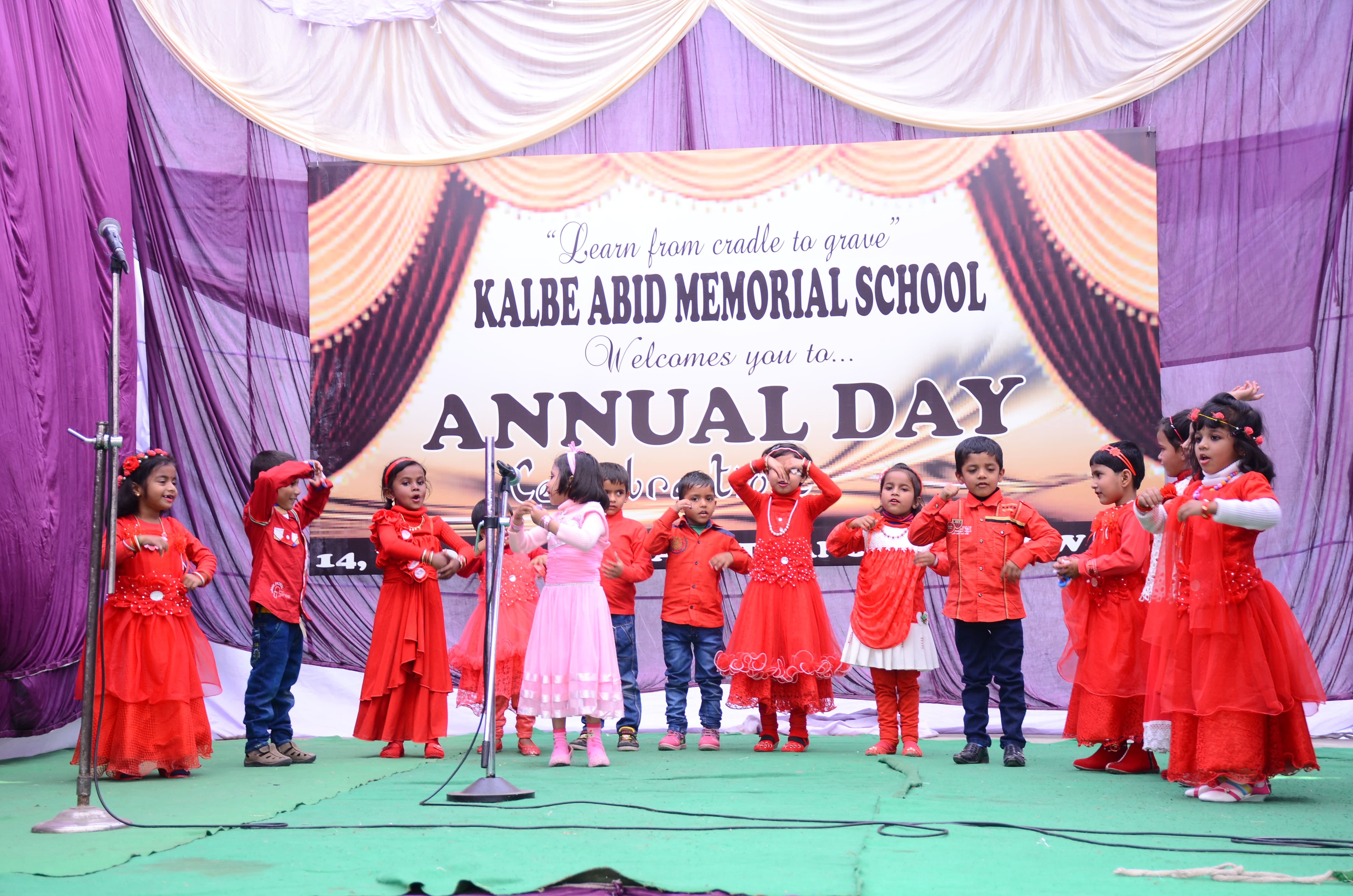 Kalbe abid memorial school campus photo 12 of 17 — Saadatganj