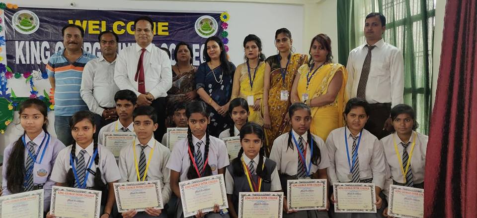 King George Inter College
14