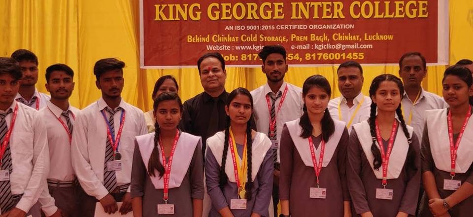 King George Inter College
13