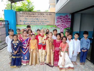 KK Academy 12