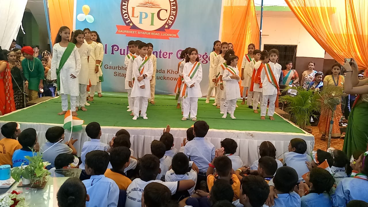 Loyal Public Inter College 23