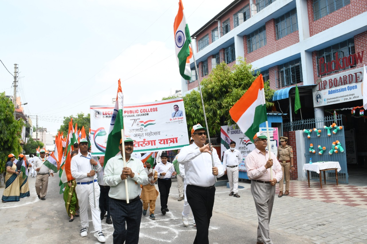 Lucknow Public College 6
