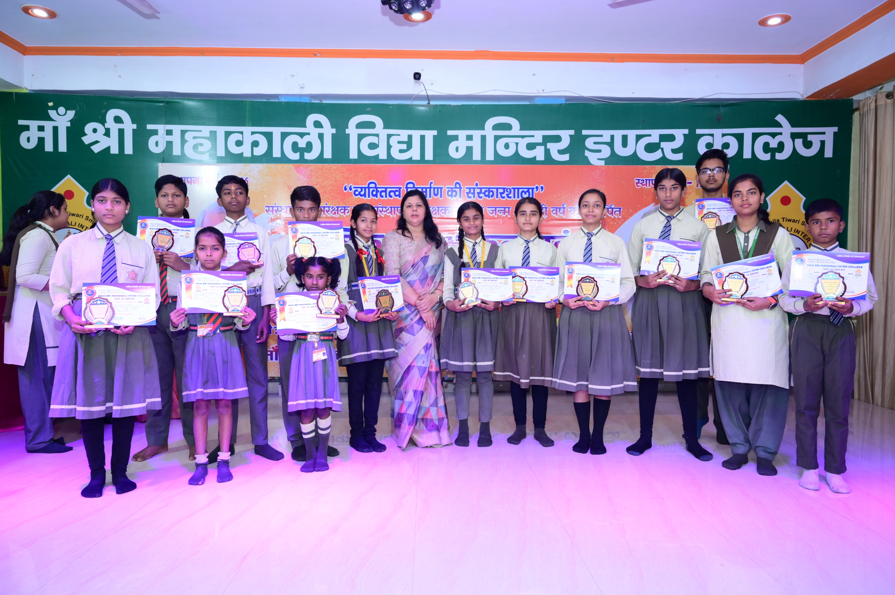 Maa Shri Mahakali Inter College 11