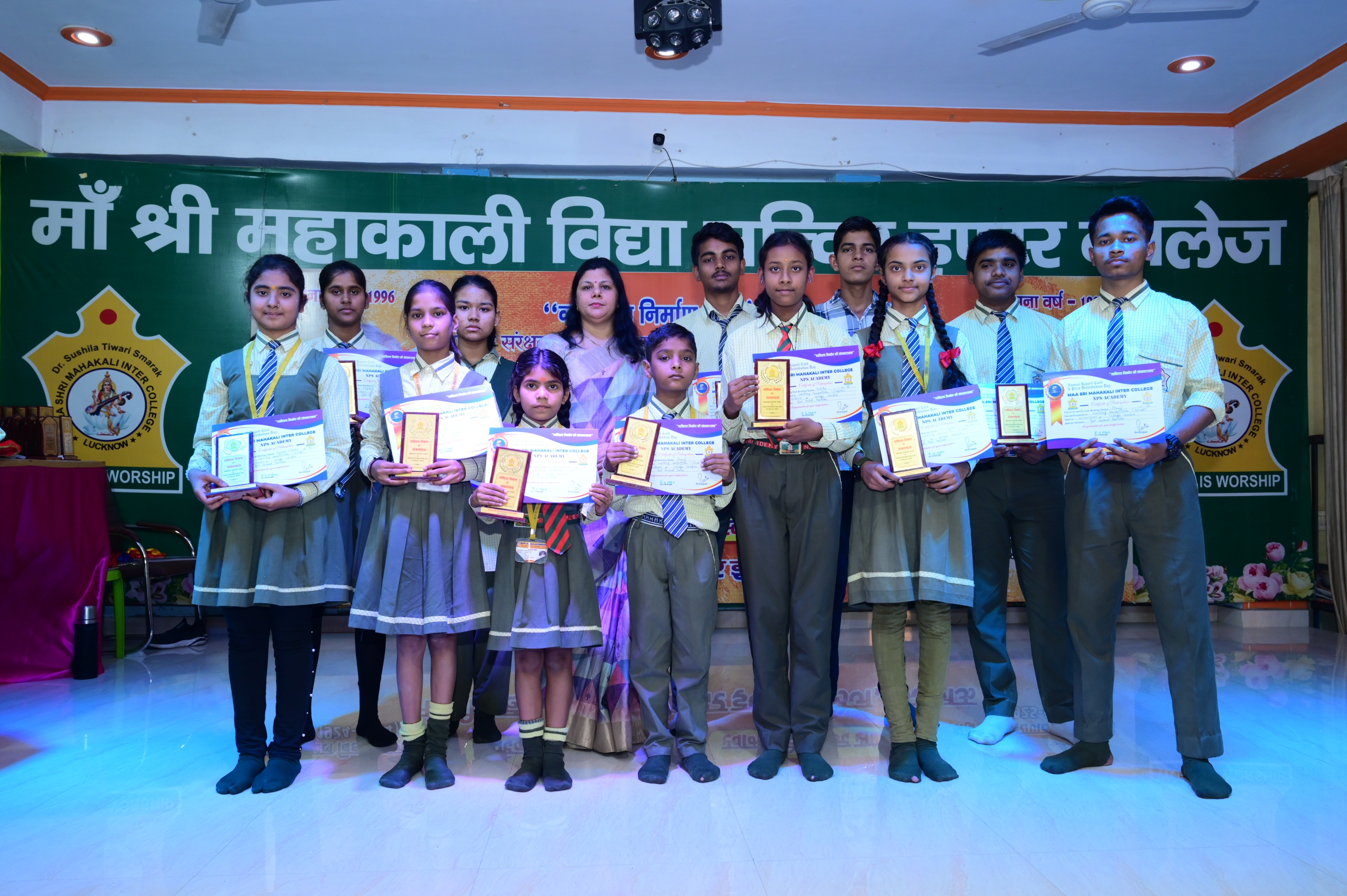 Maa Shri Mahakali Inter College 15