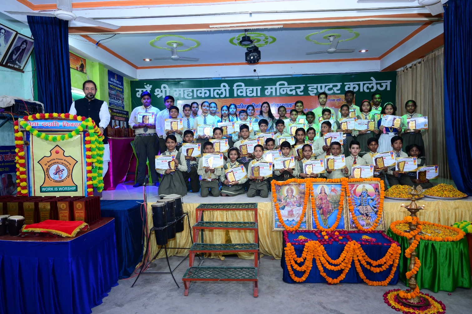Maa Shri Mahakali Inter College 17