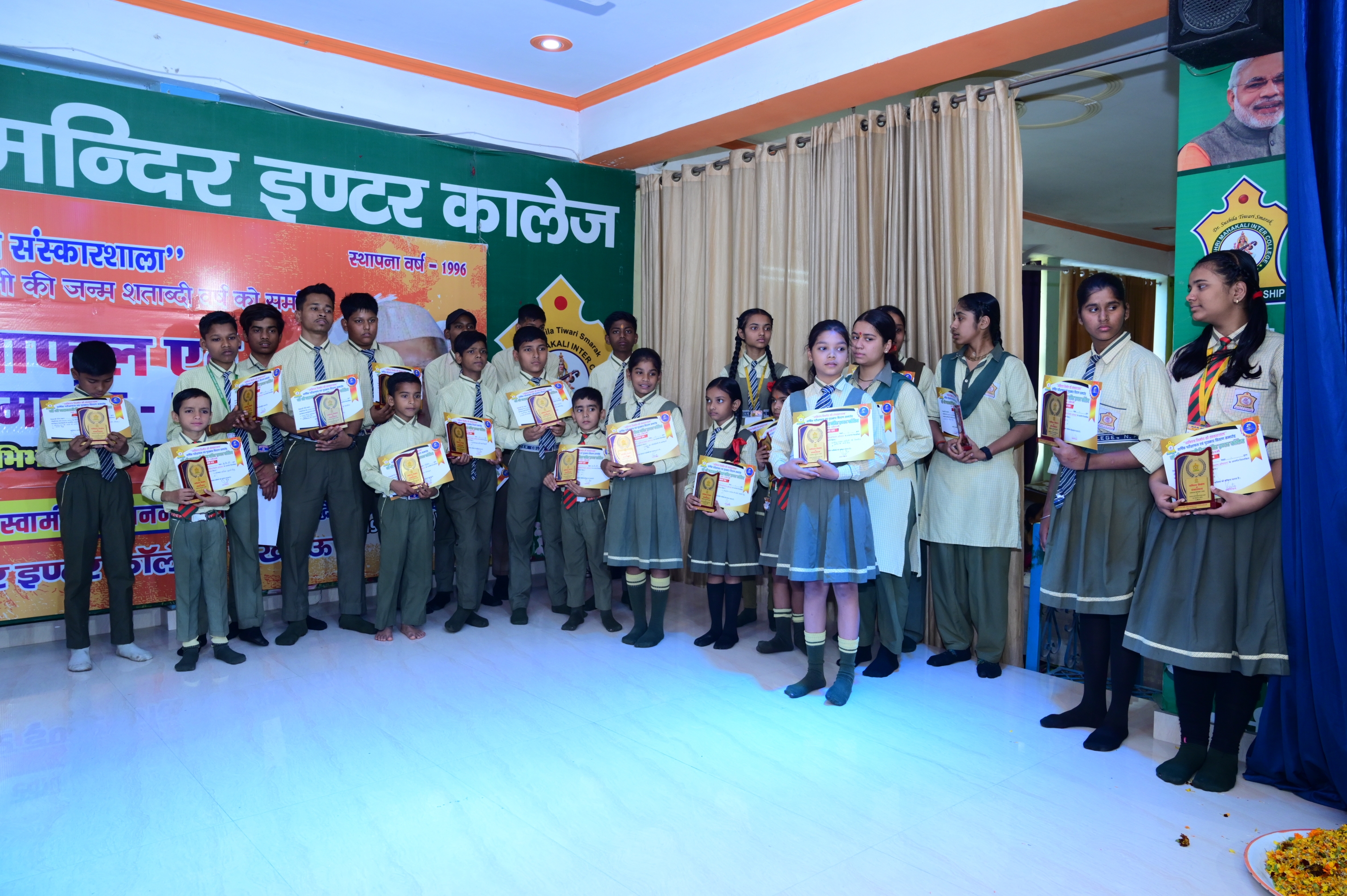 Maa Shri Mahakali Inter College 19
