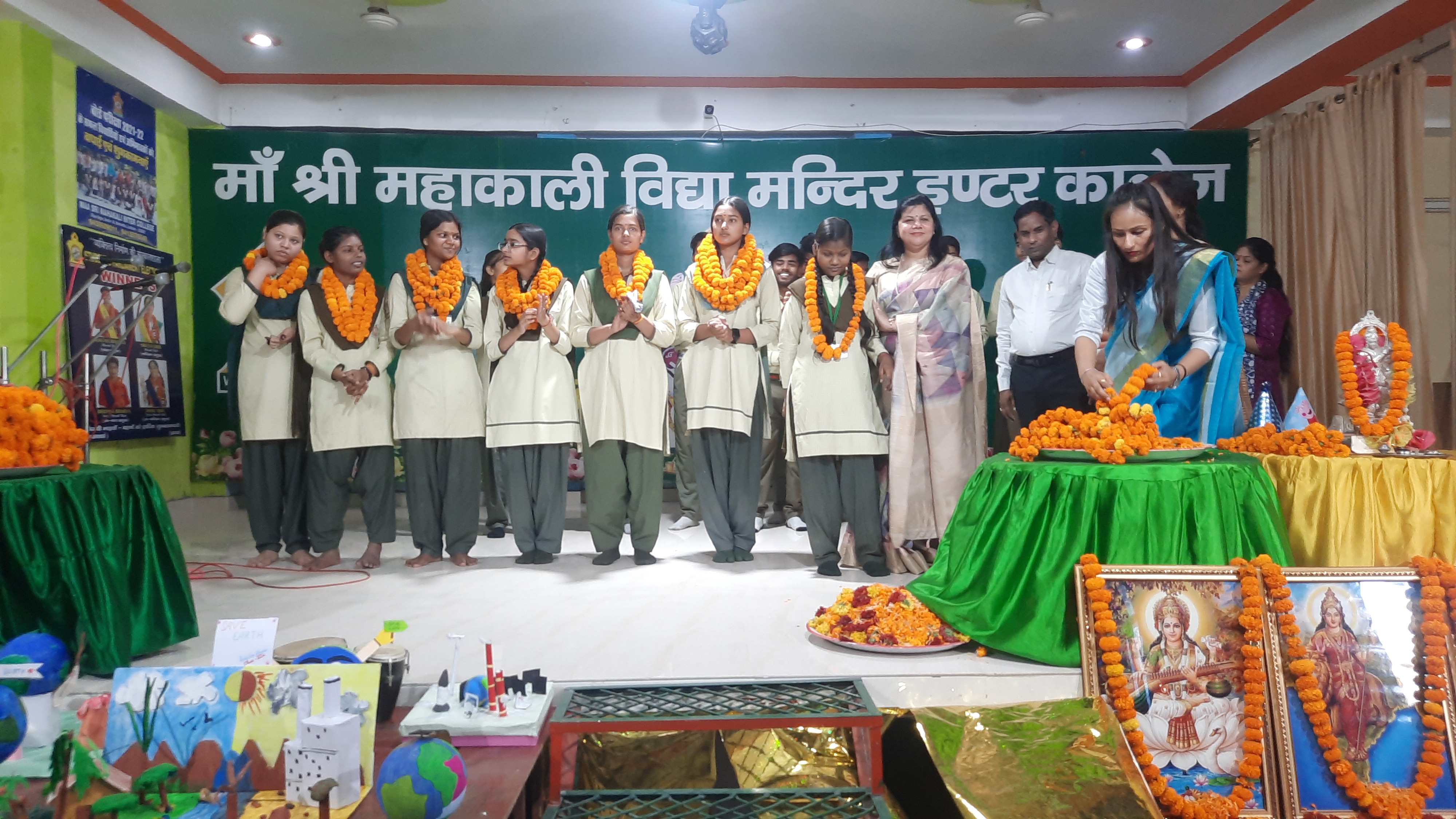 Maa Shri Mahakali Inter College 22