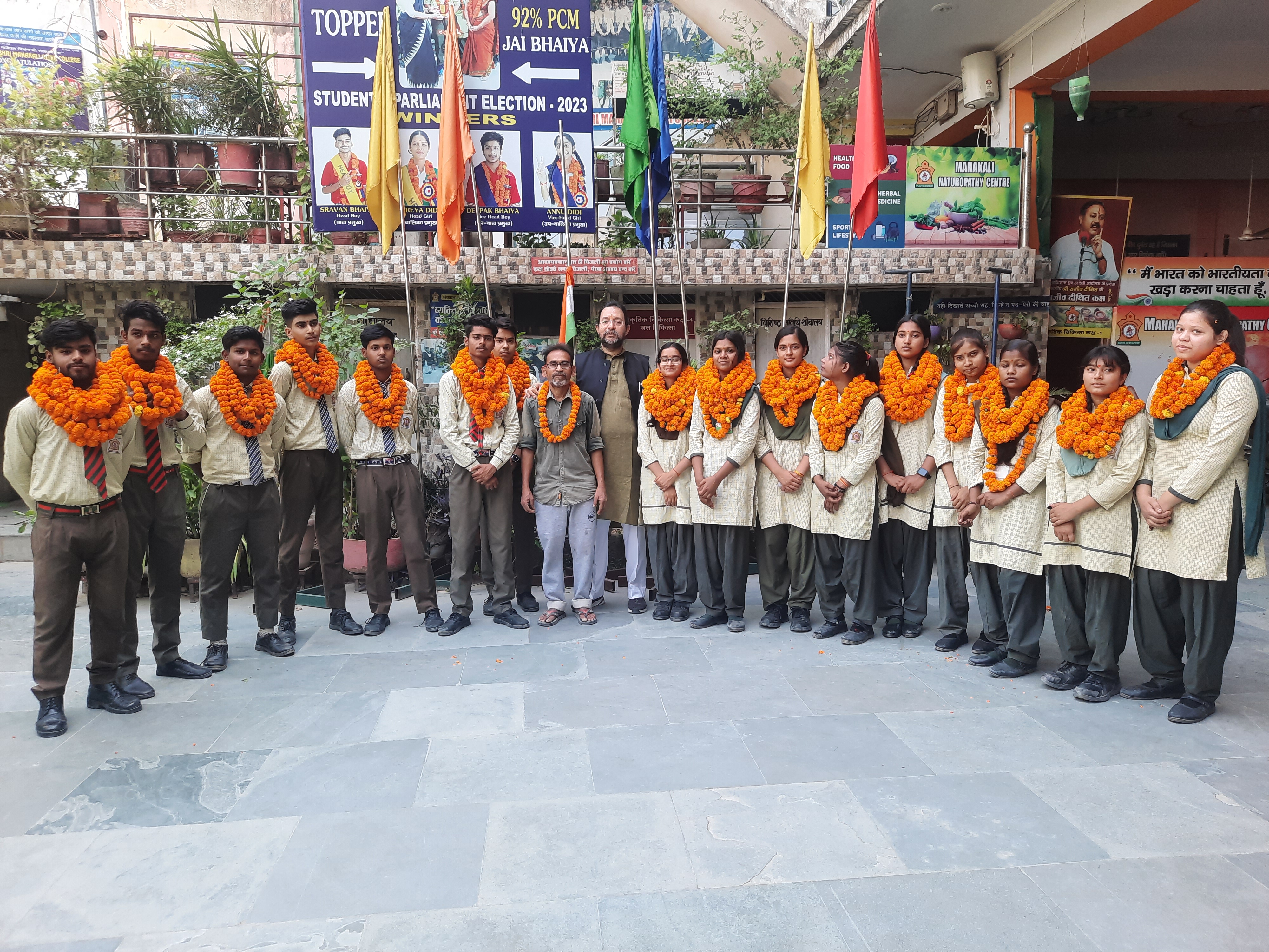 Maa Shri Mahakali Inter College 24