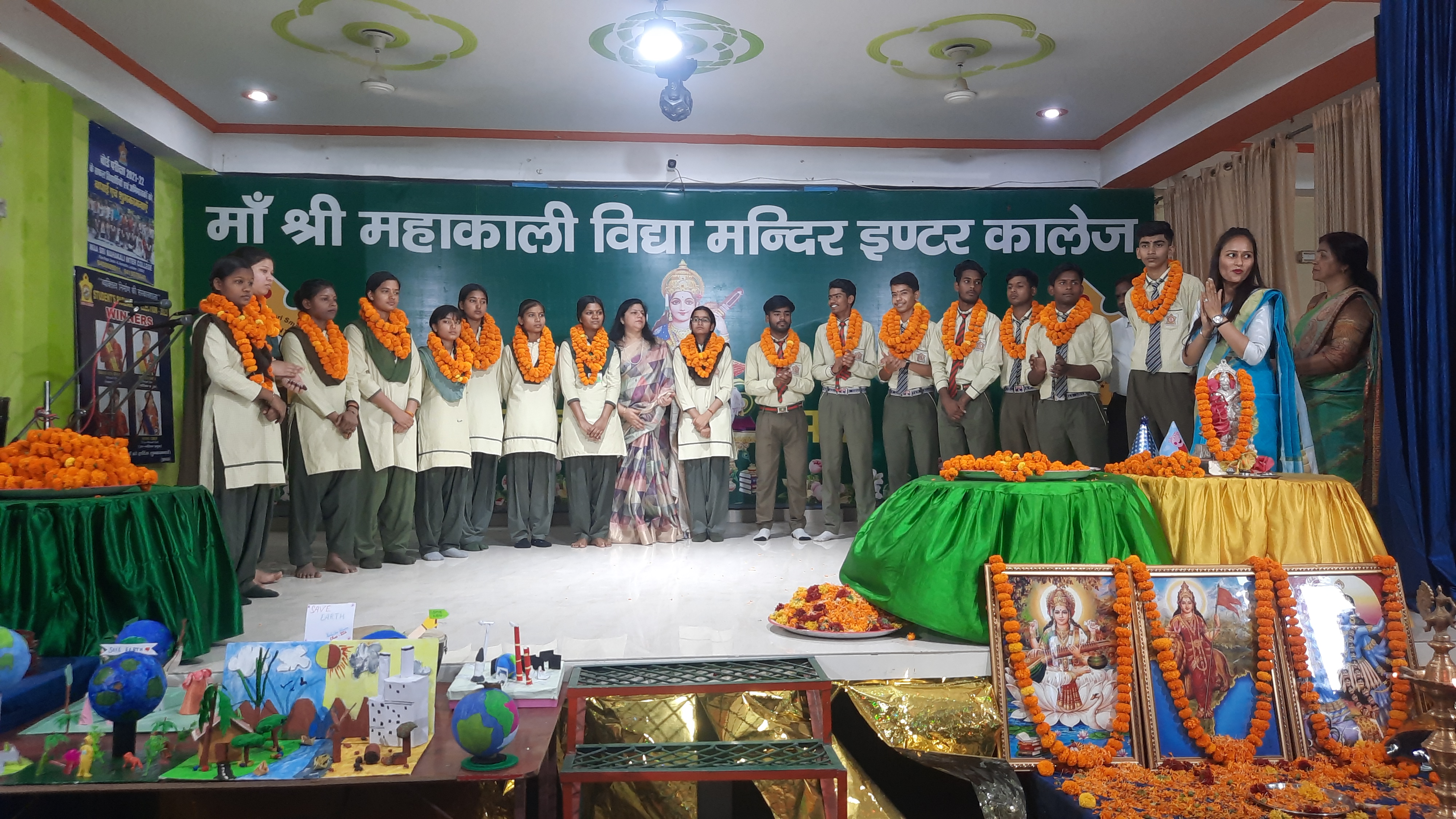 Maa Shri Mahakali Inter College 23