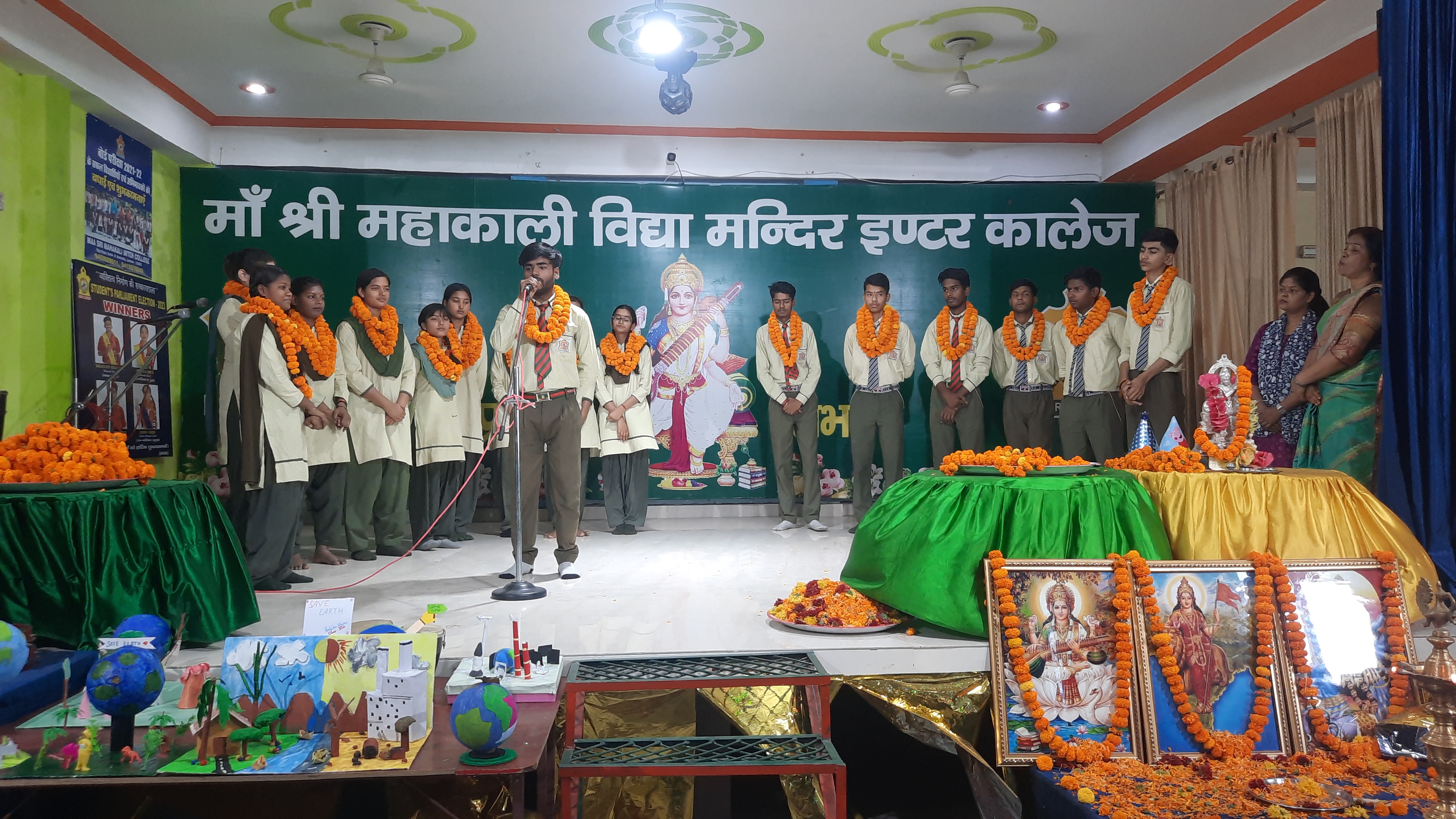 Maa Shri Mahakali Inter College 26