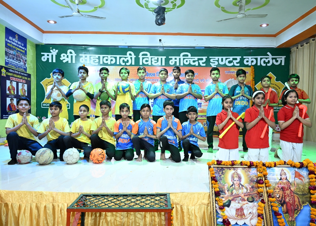 Maa Shri Mahakali Inter College 28