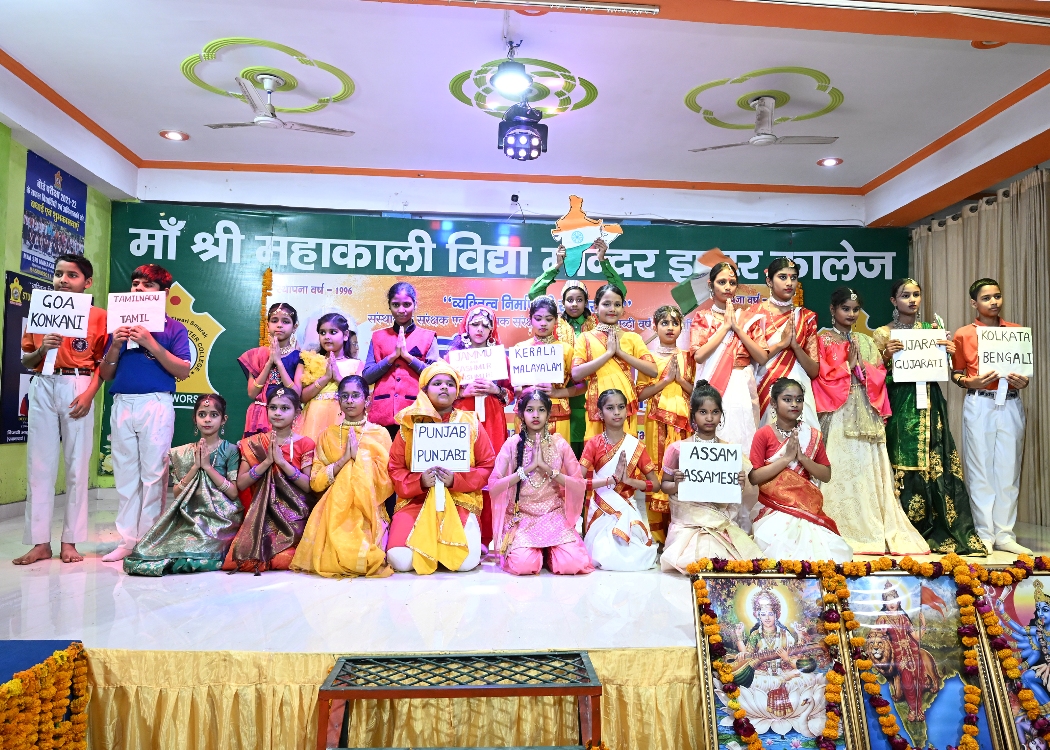 Maa Shri Mahakali Inter College 29