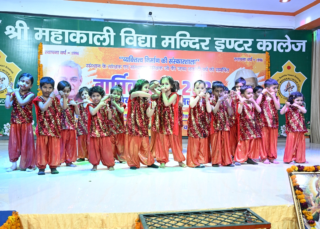 Maa Shri Mahakali Inter College 30