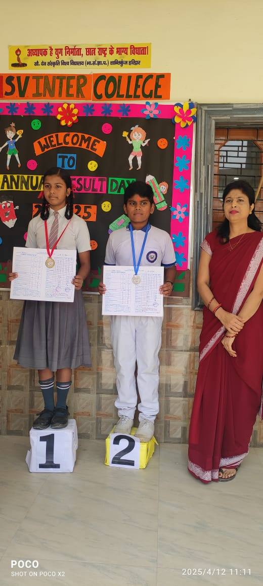 Maa Shri Vindhyavasini Inter College 11