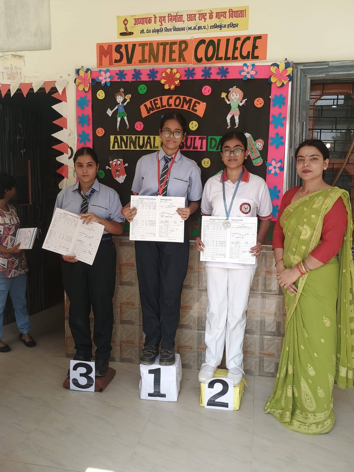 Maa Shri Vindhyavasini Inter College 13