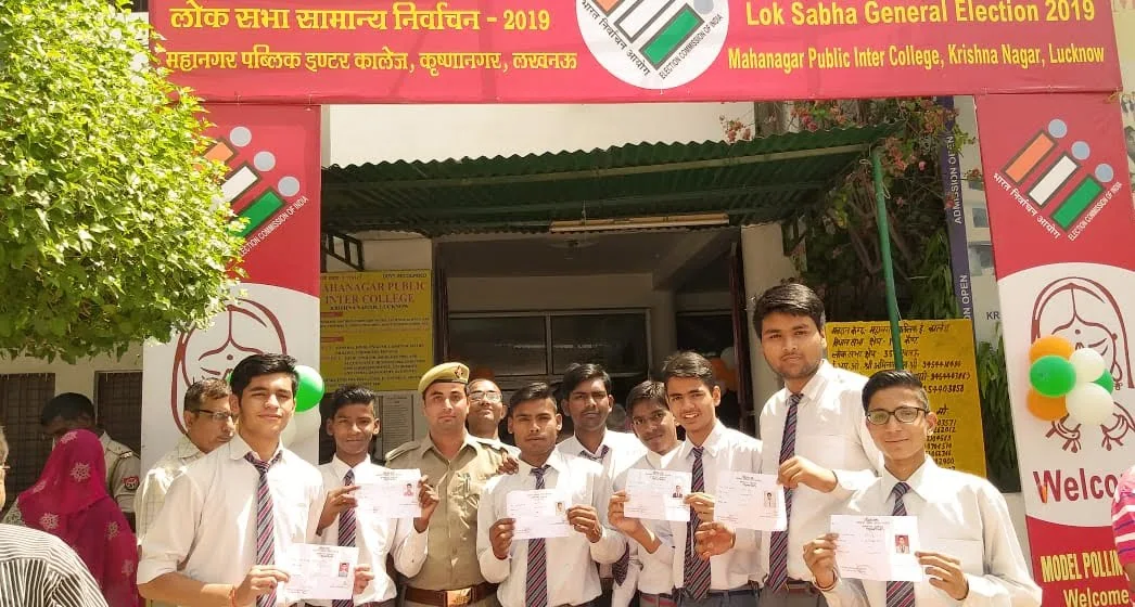 Mahanagar Public Inter College 10