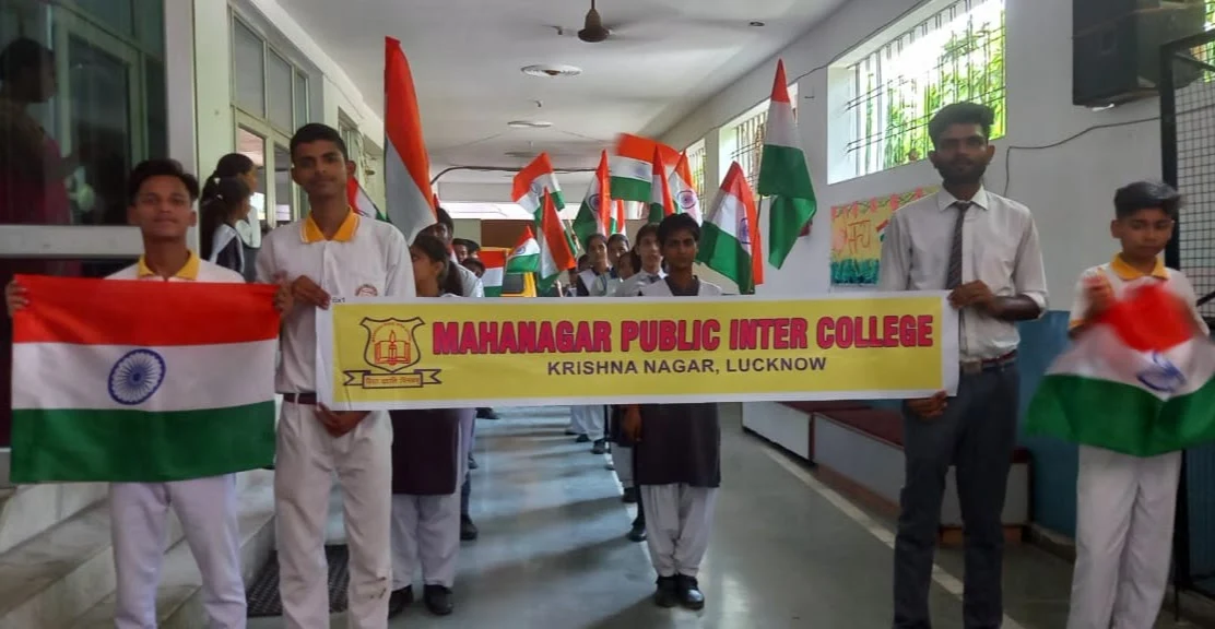 Mahanagar Public Inter College 9