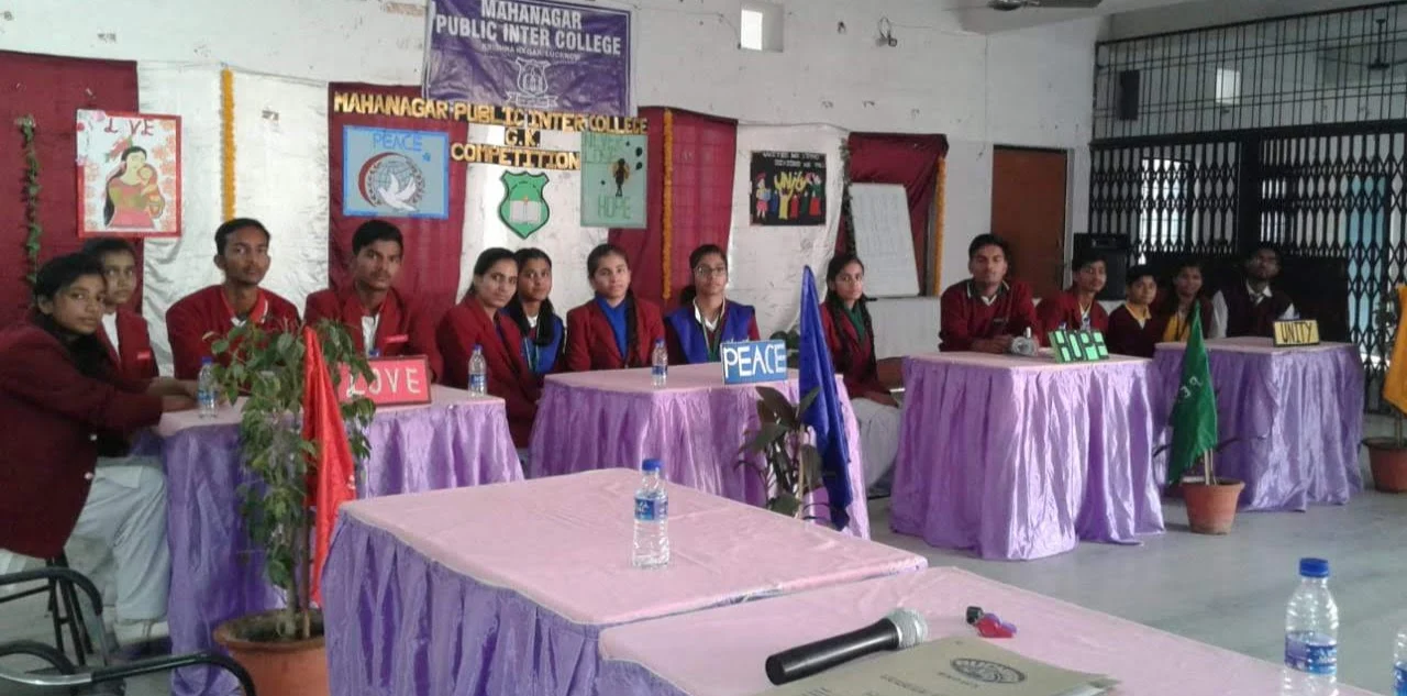 Mahanagar Public Inter College 17