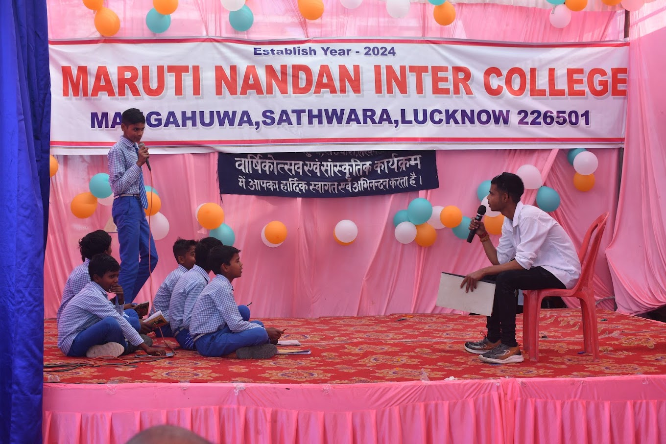 Maruti Nandan Montessori College
5