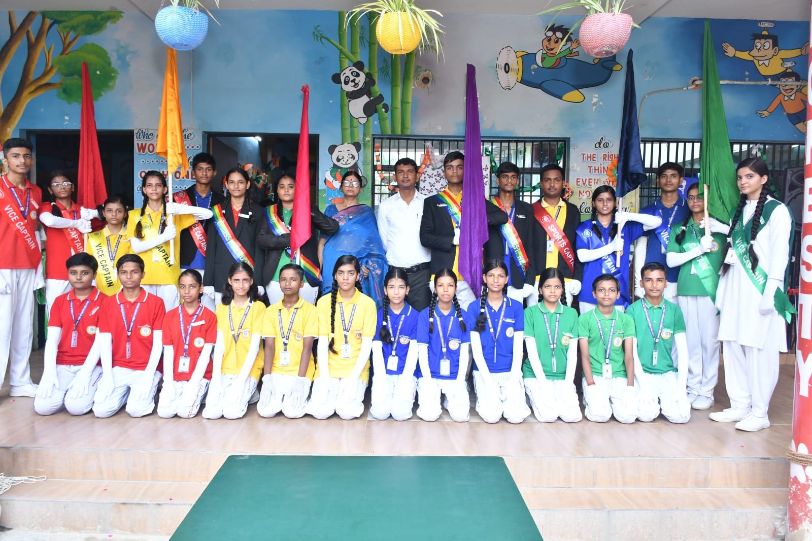 National Public Inter College 12