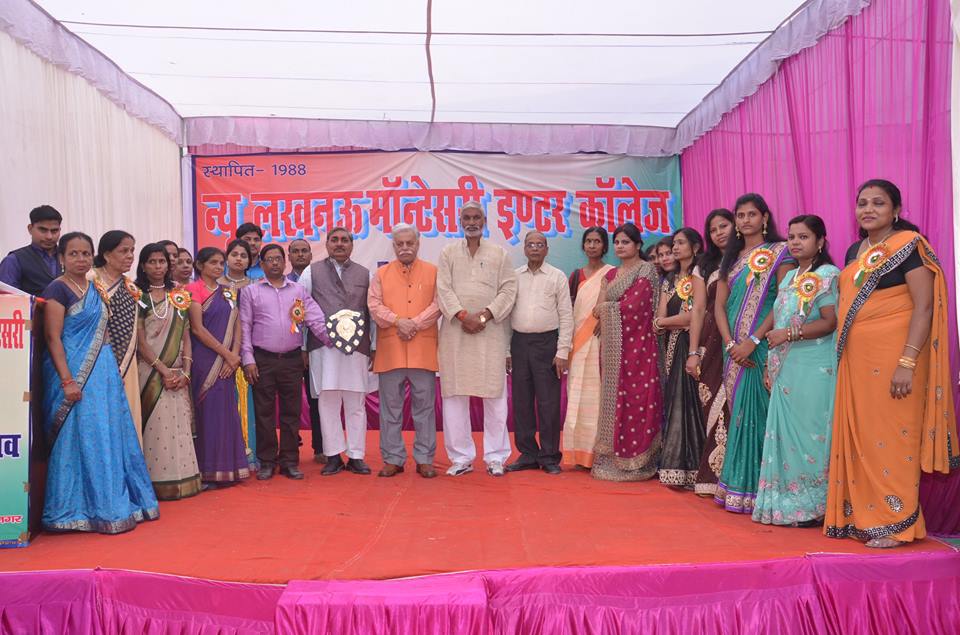 New Lucknow Montessori Inter College 2