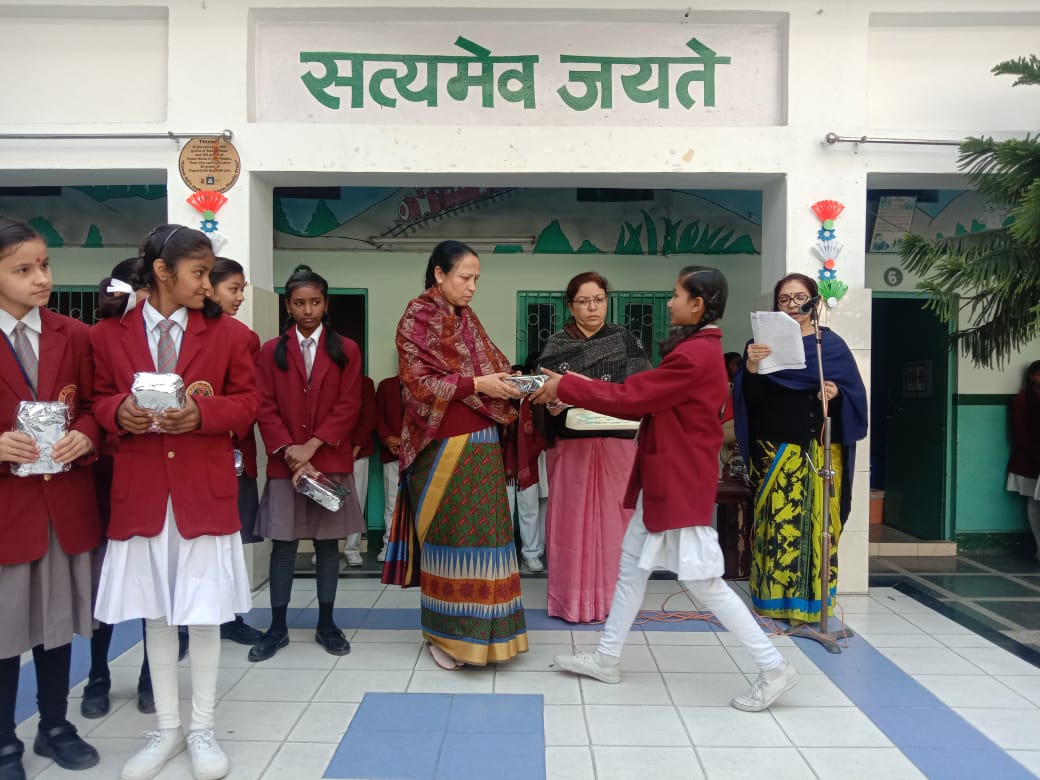 New Public College  4