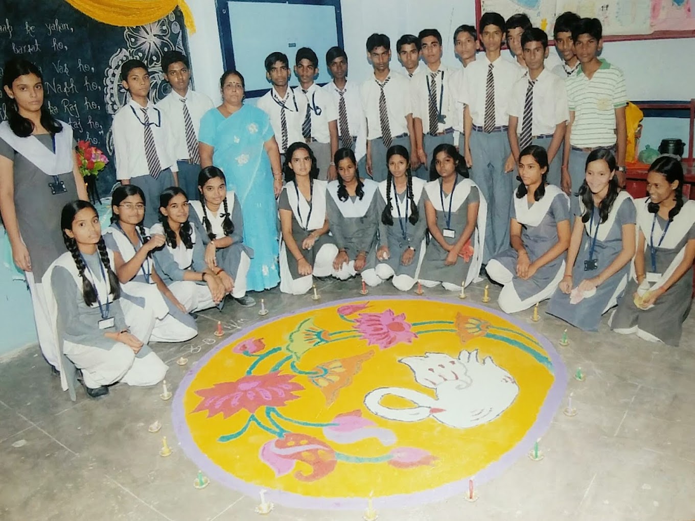 New Public College  2
