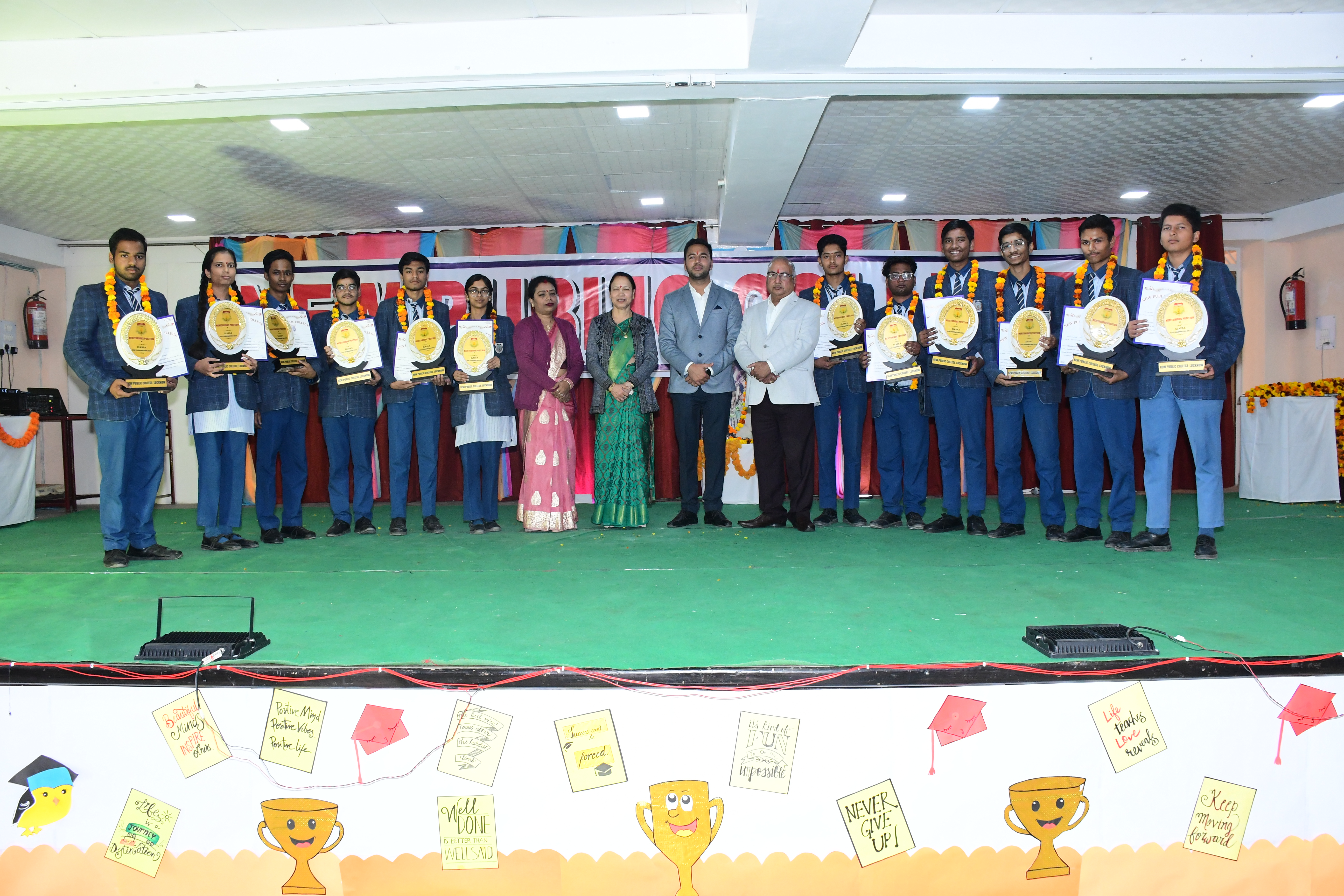 New Public College  12
