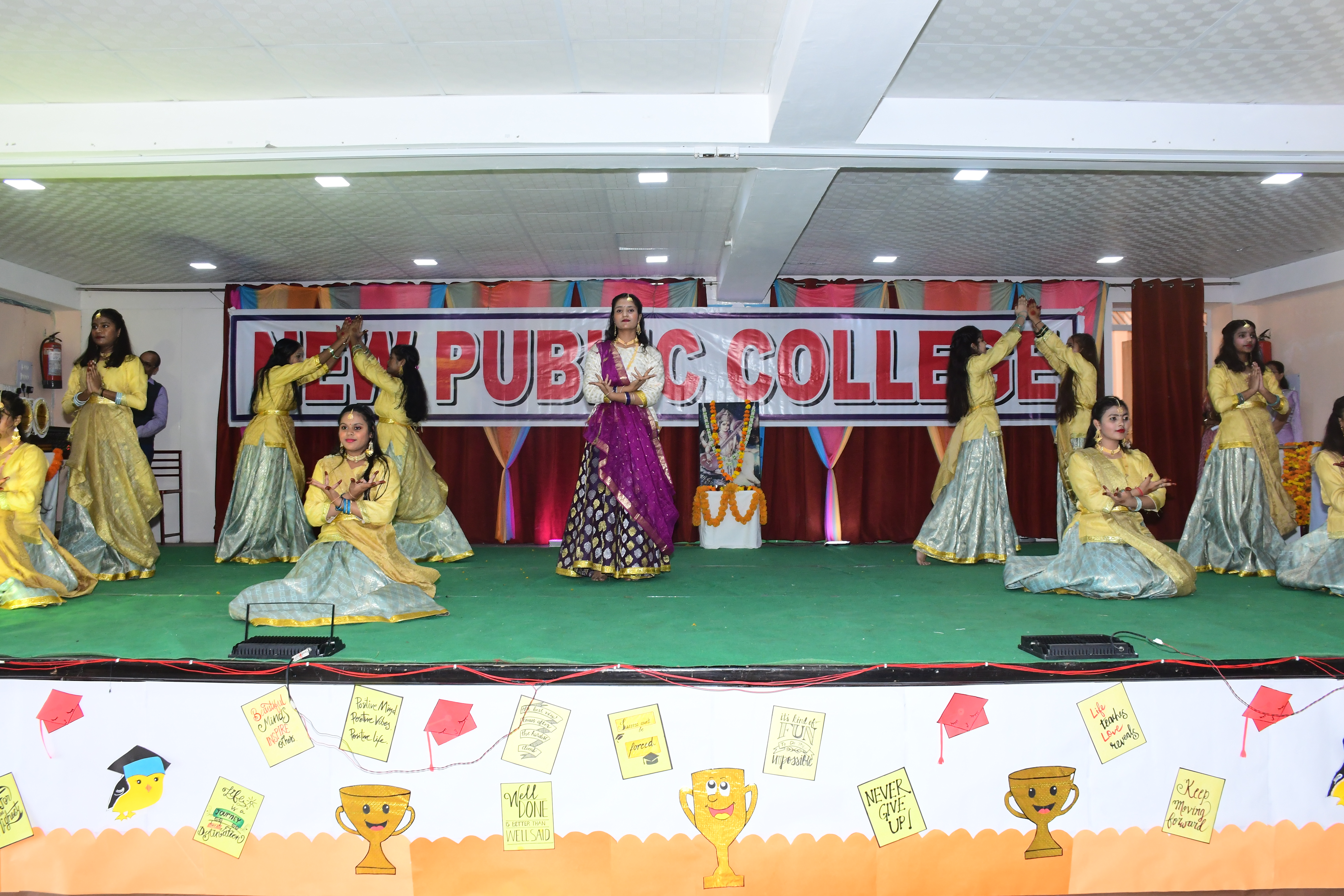 New Public College  15